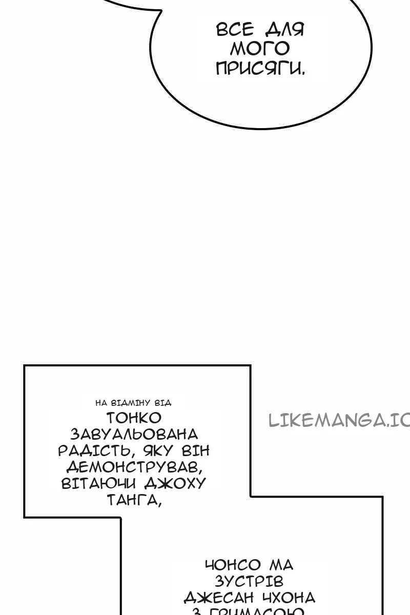 Сторінка 43
