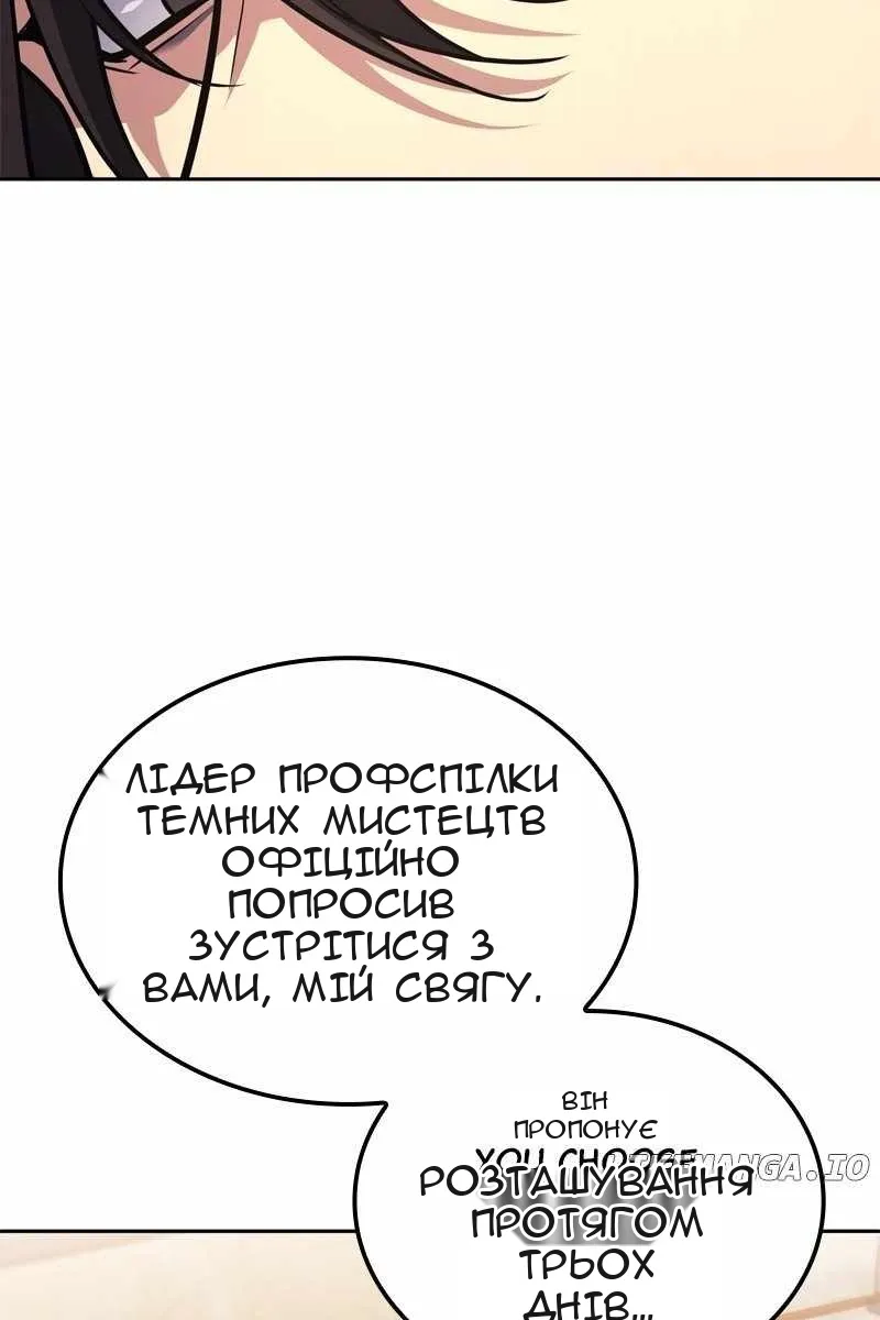 Сторінка 46