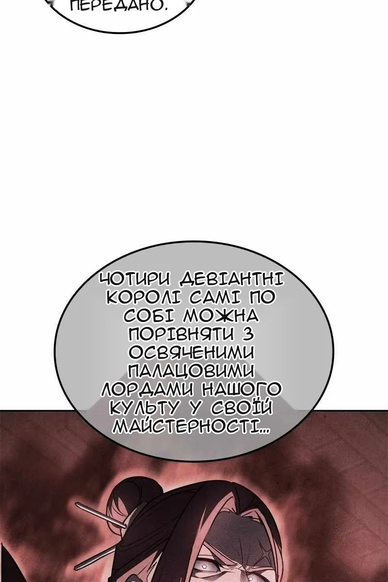 Сторінка 48