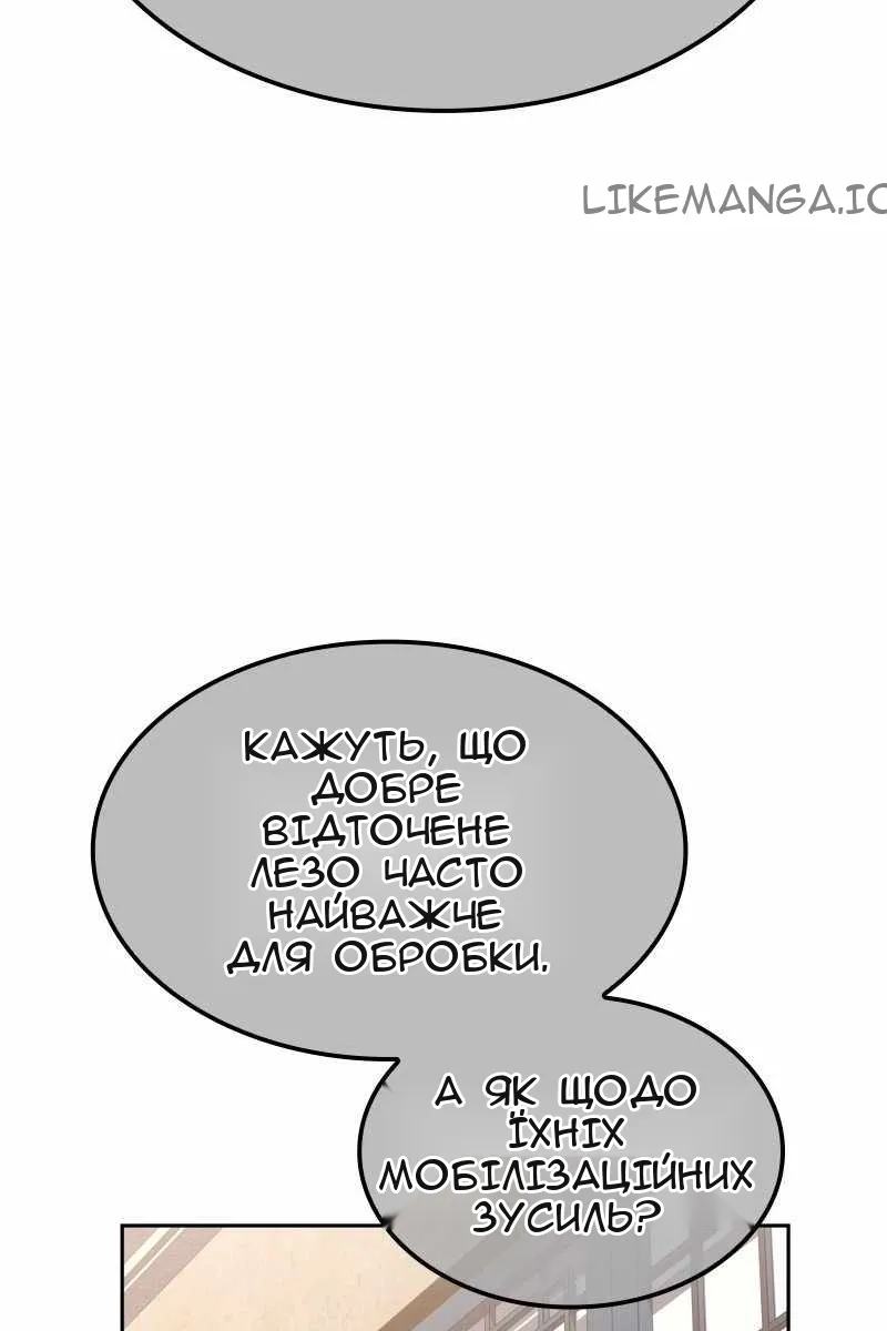 Сторінка 51