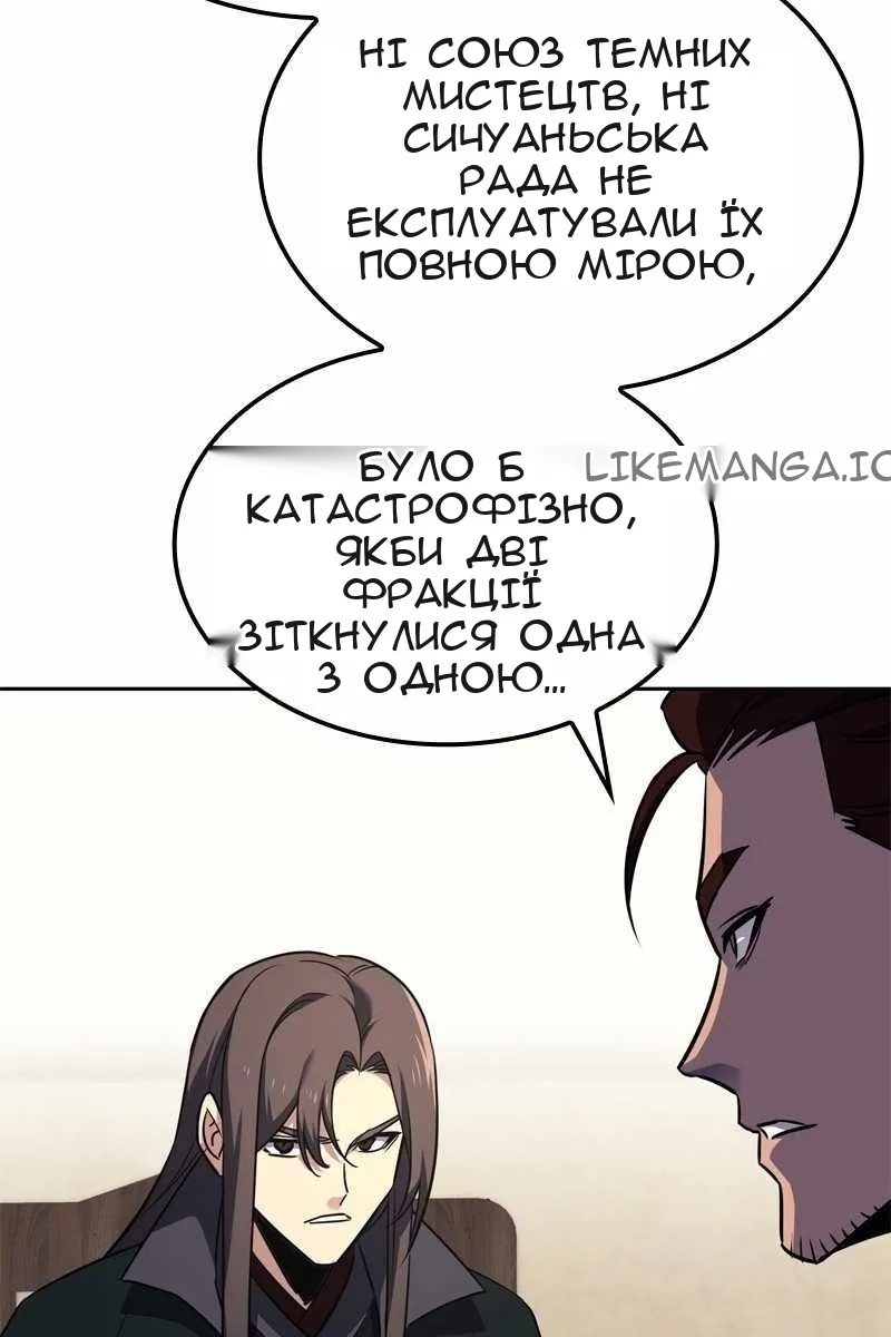Сторінка 54