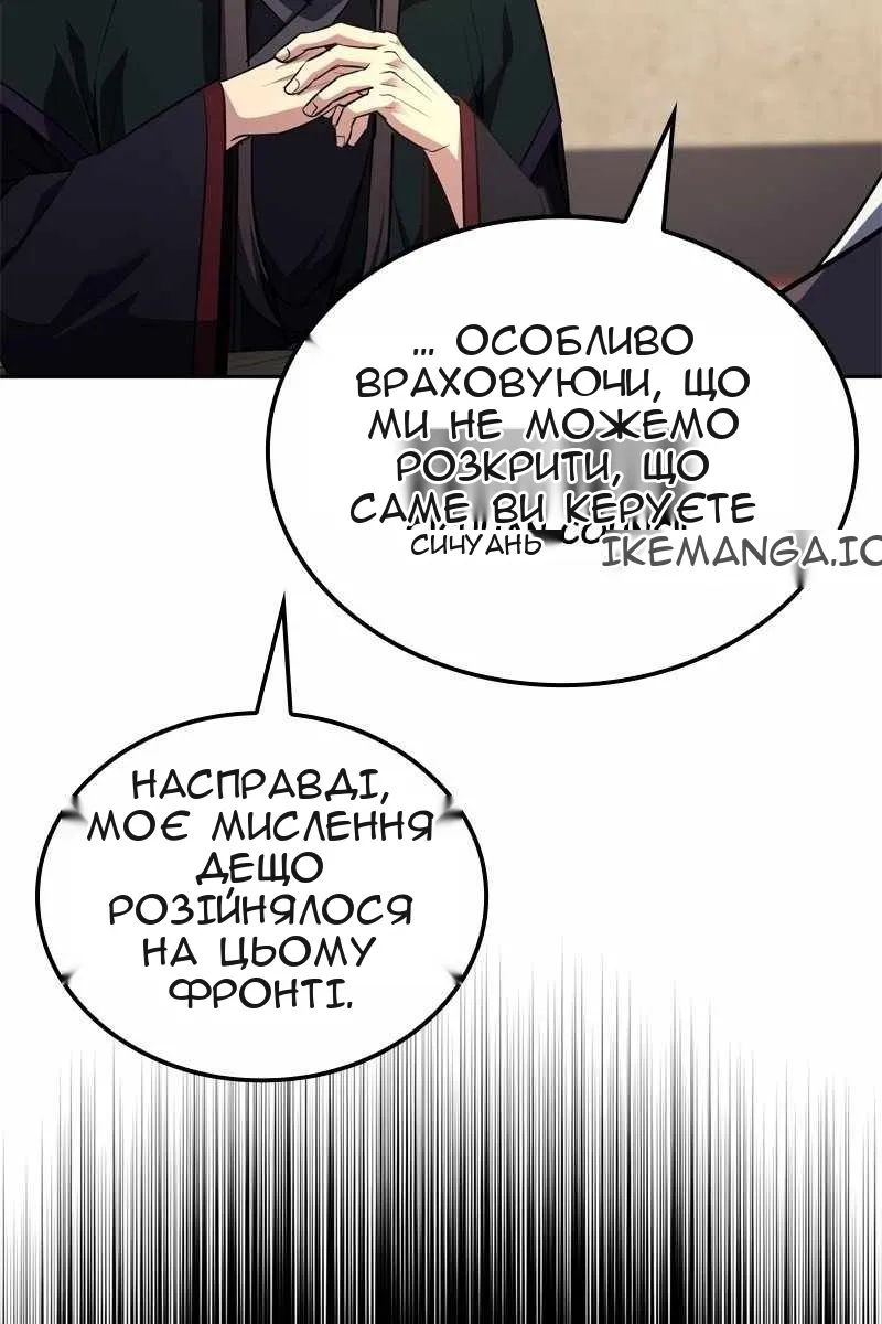 Сторінка 55