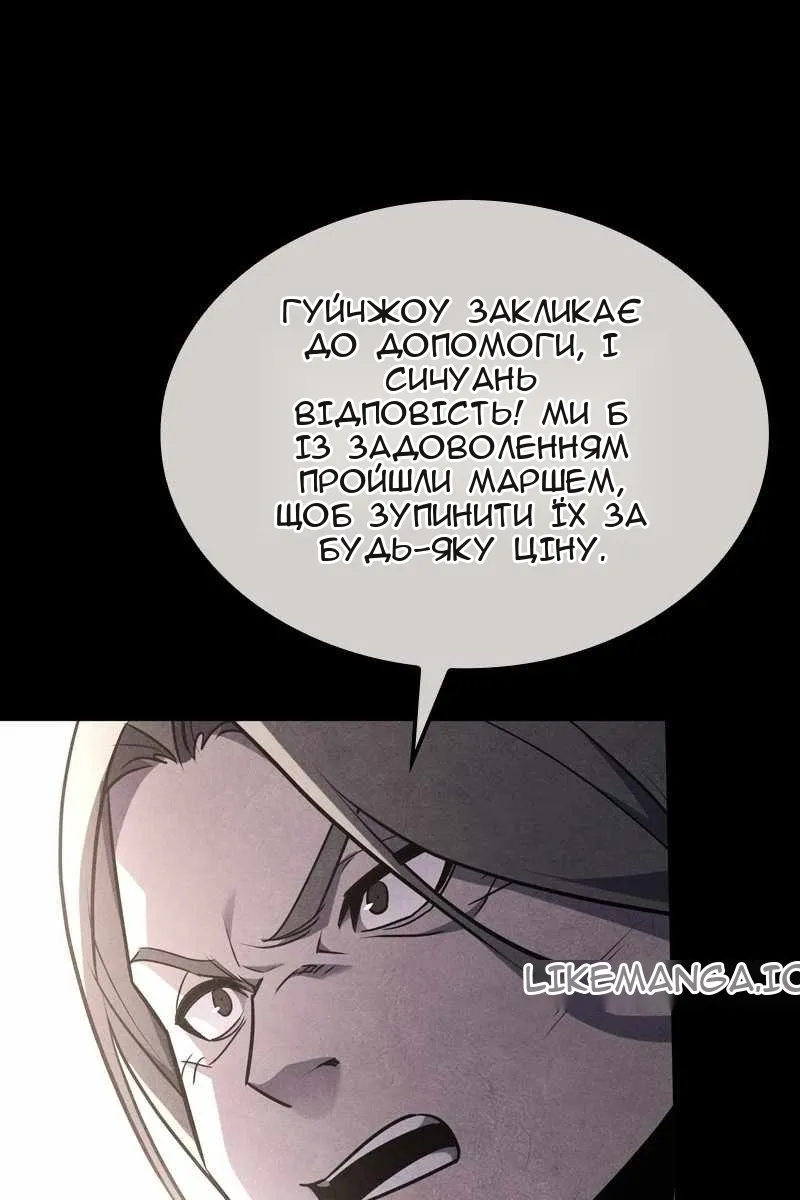 Сторінка 61