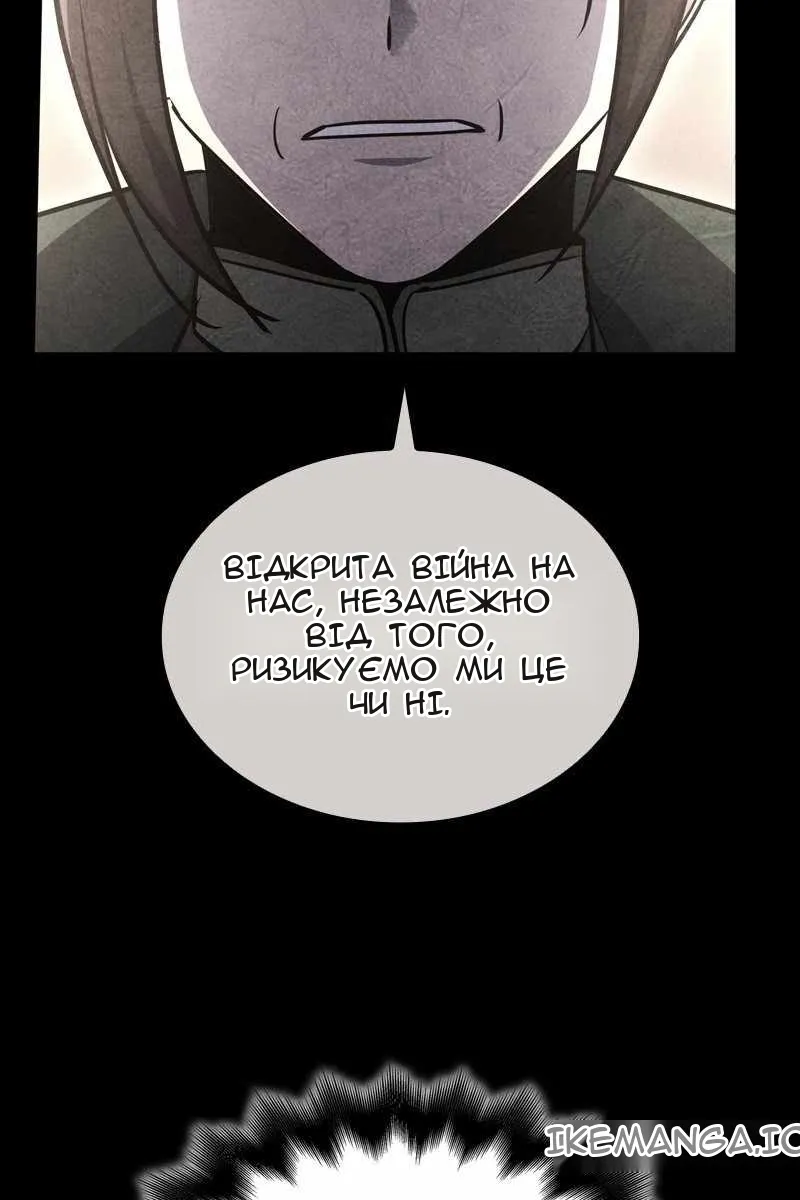 Сторінка 63