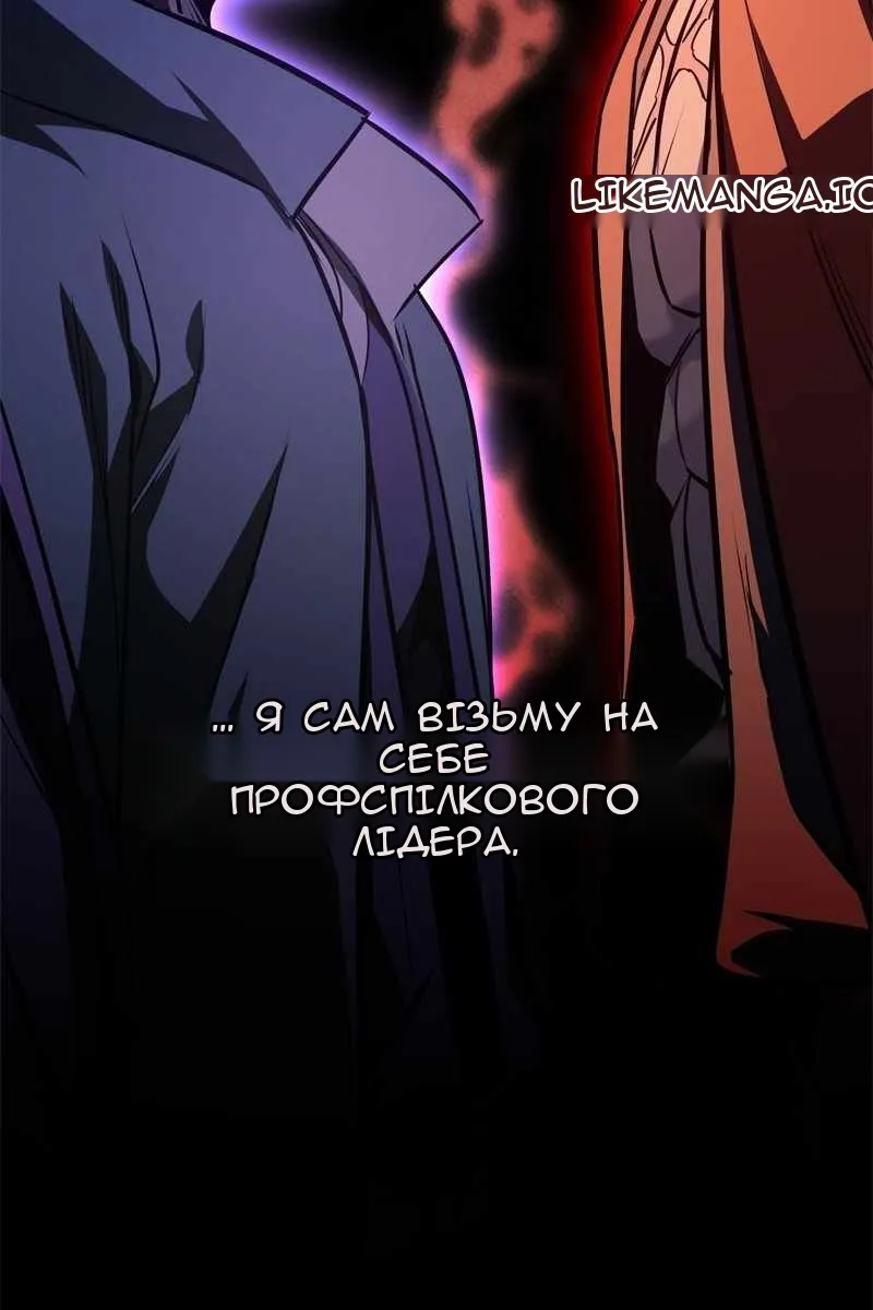 Сторінка 67