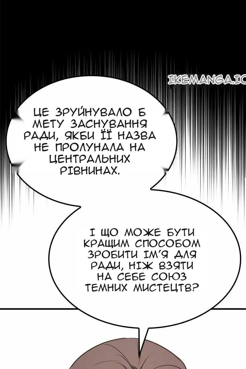 Сторінка 68