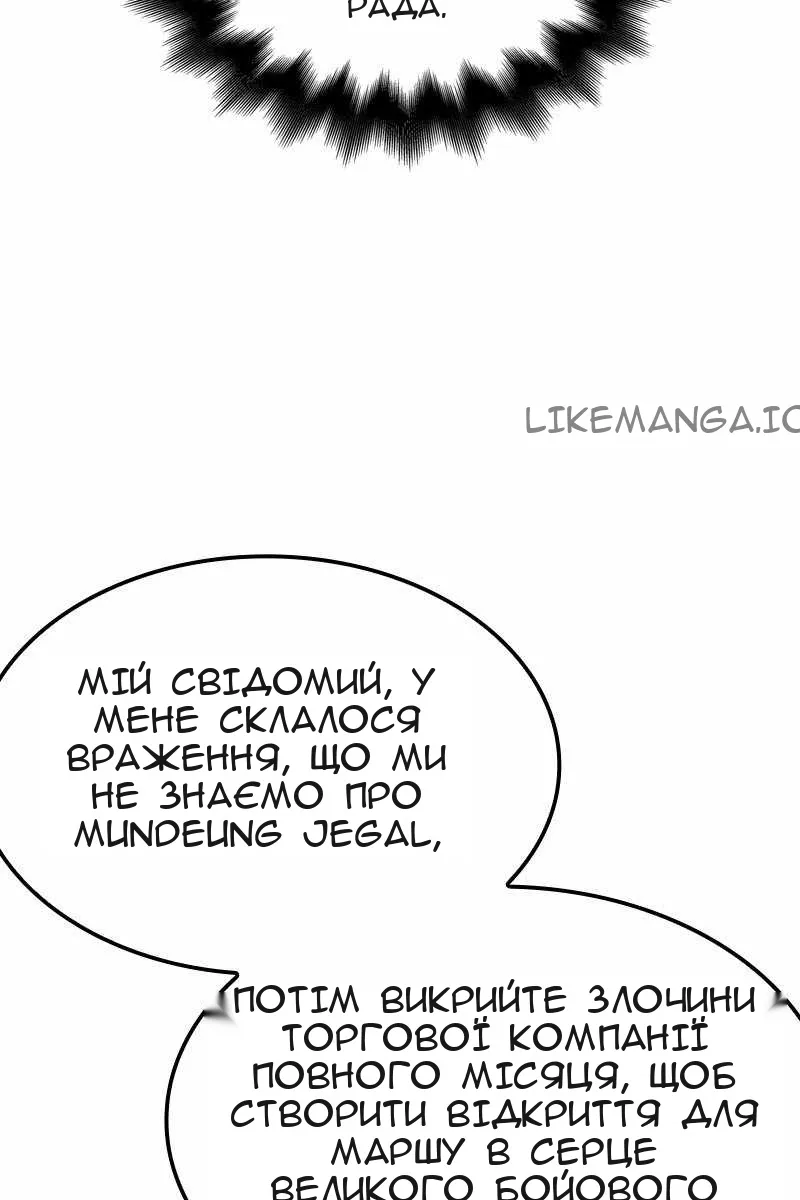 Сторінка 70