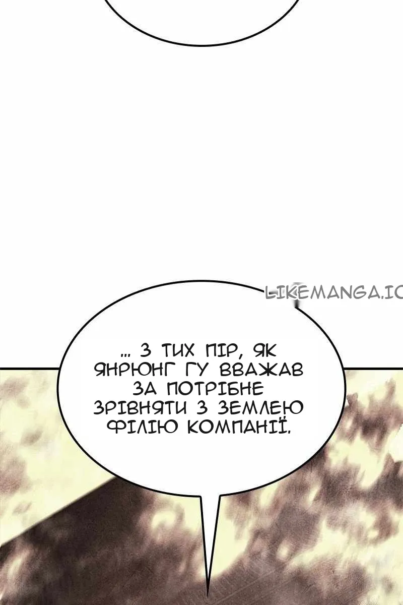 Сторінка 72