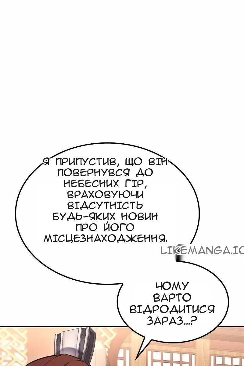 Сторінка 75