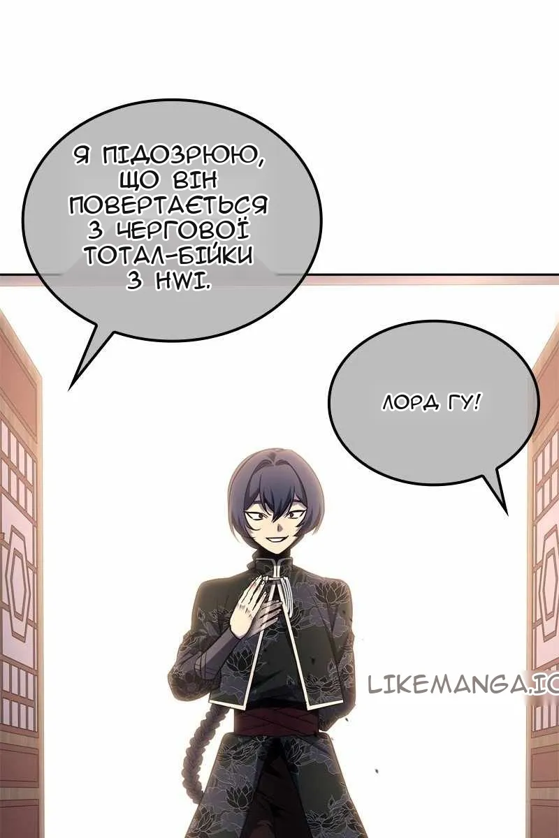 Сторінка 77