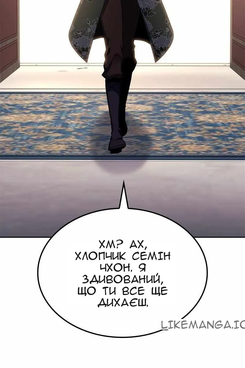Сторінка 78
