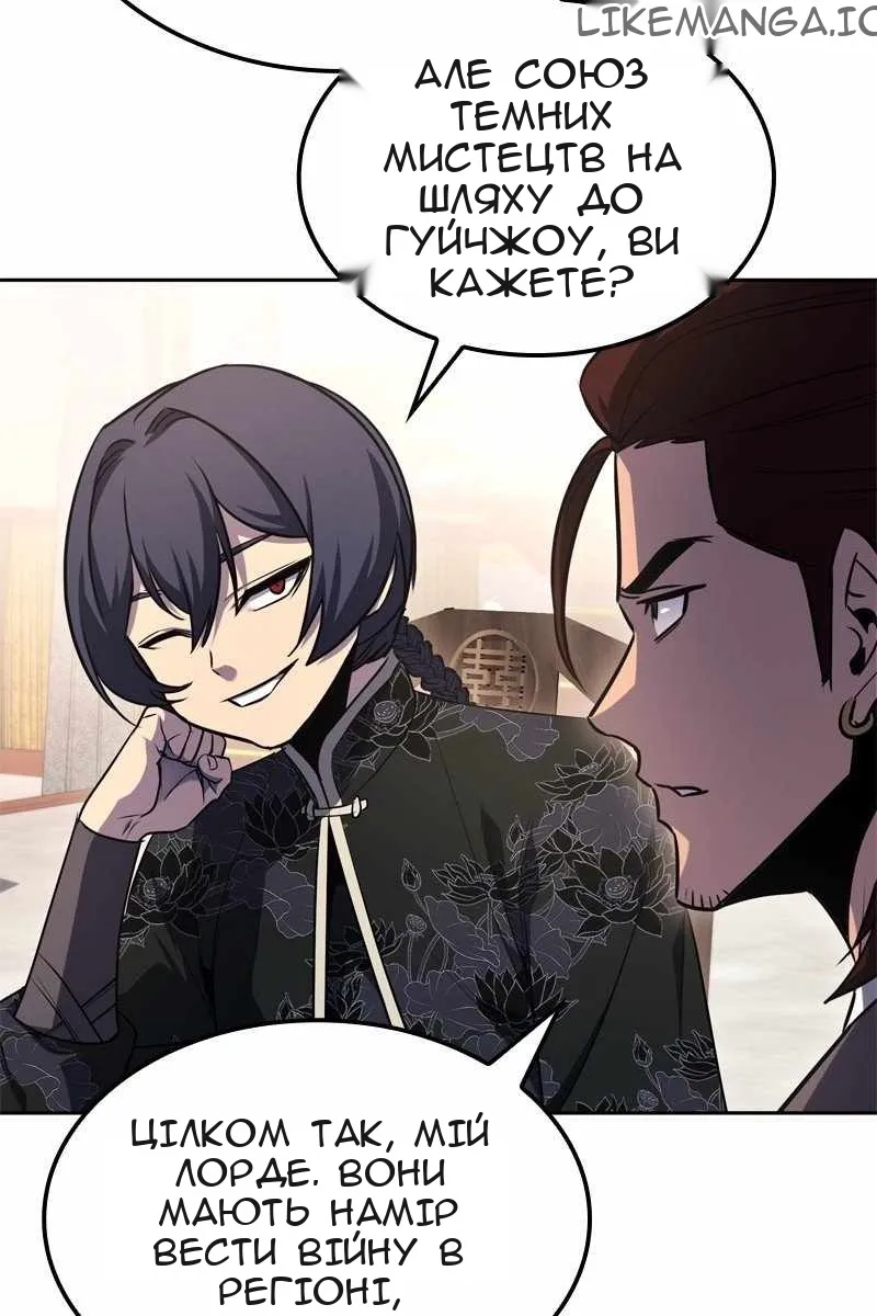 Сторінка 81