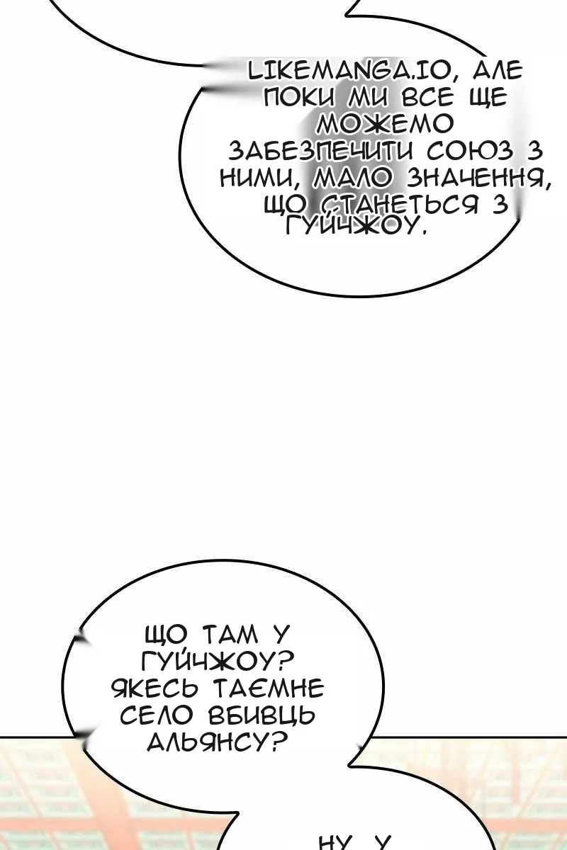 Сторінка 82
