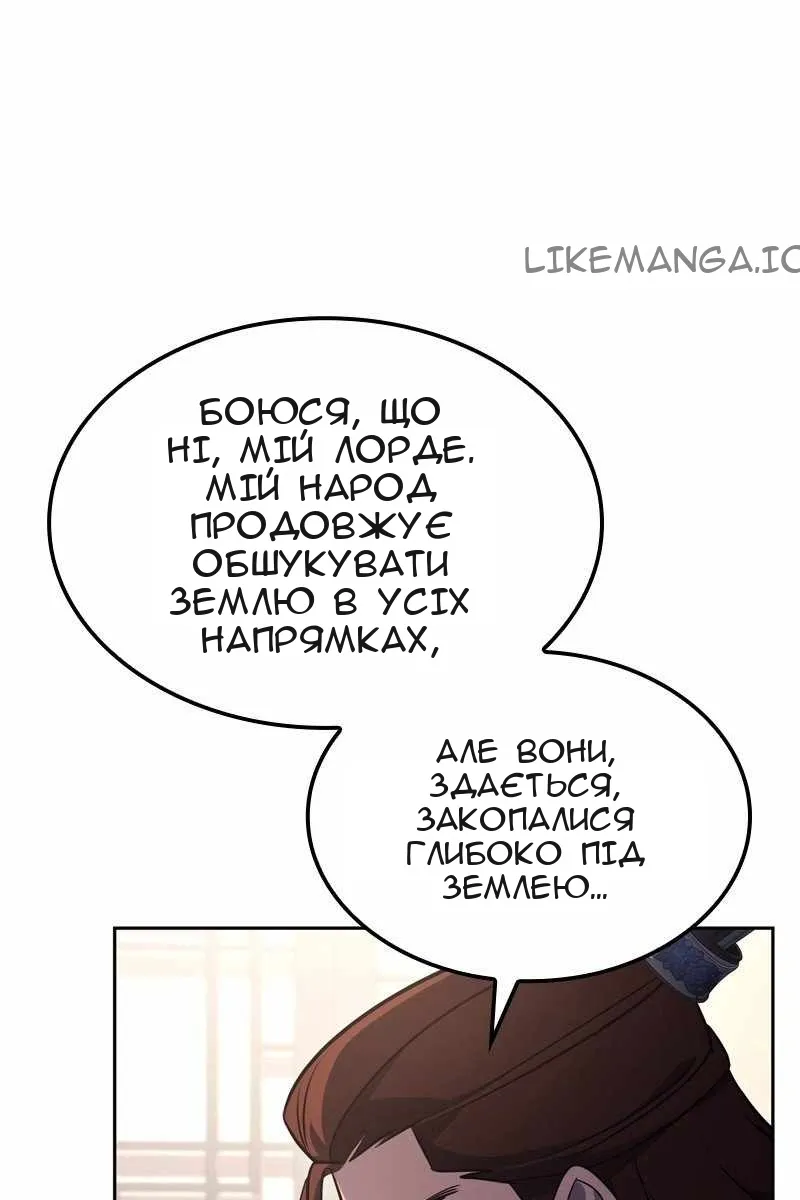 Сторінка 84