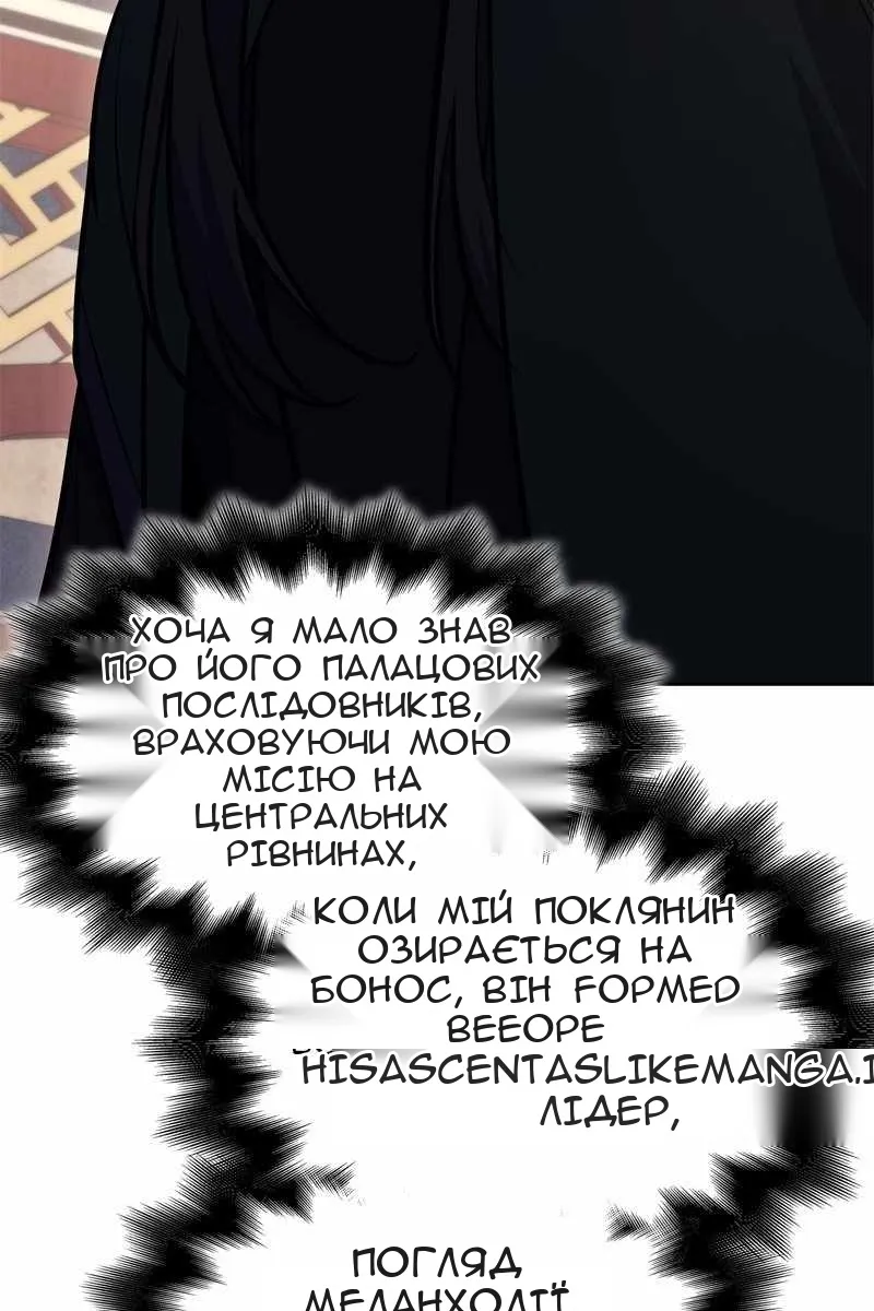 Сторінка 93
