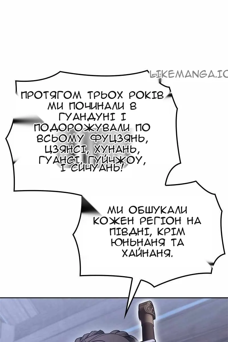 Сторінка 100