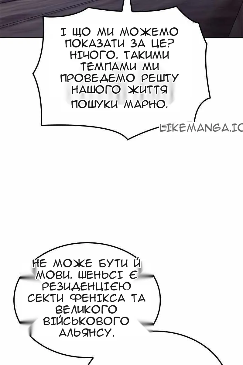 Сторінка 102
