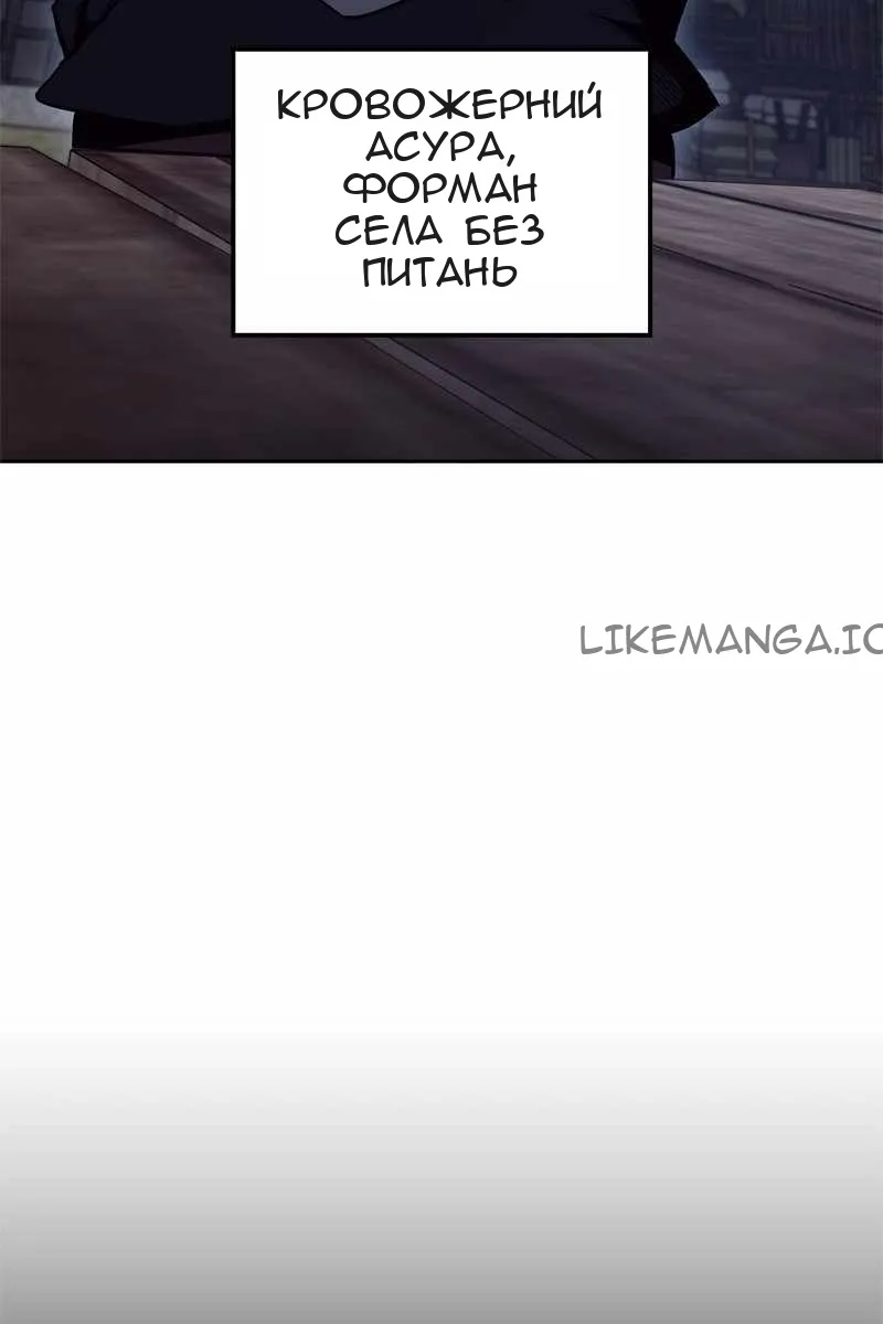 Сторінка 104