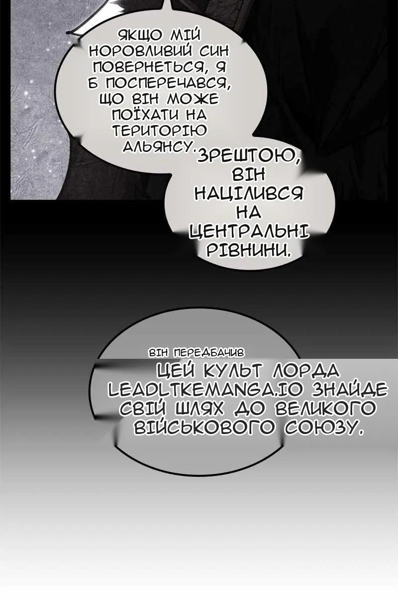 Сторінка 106
