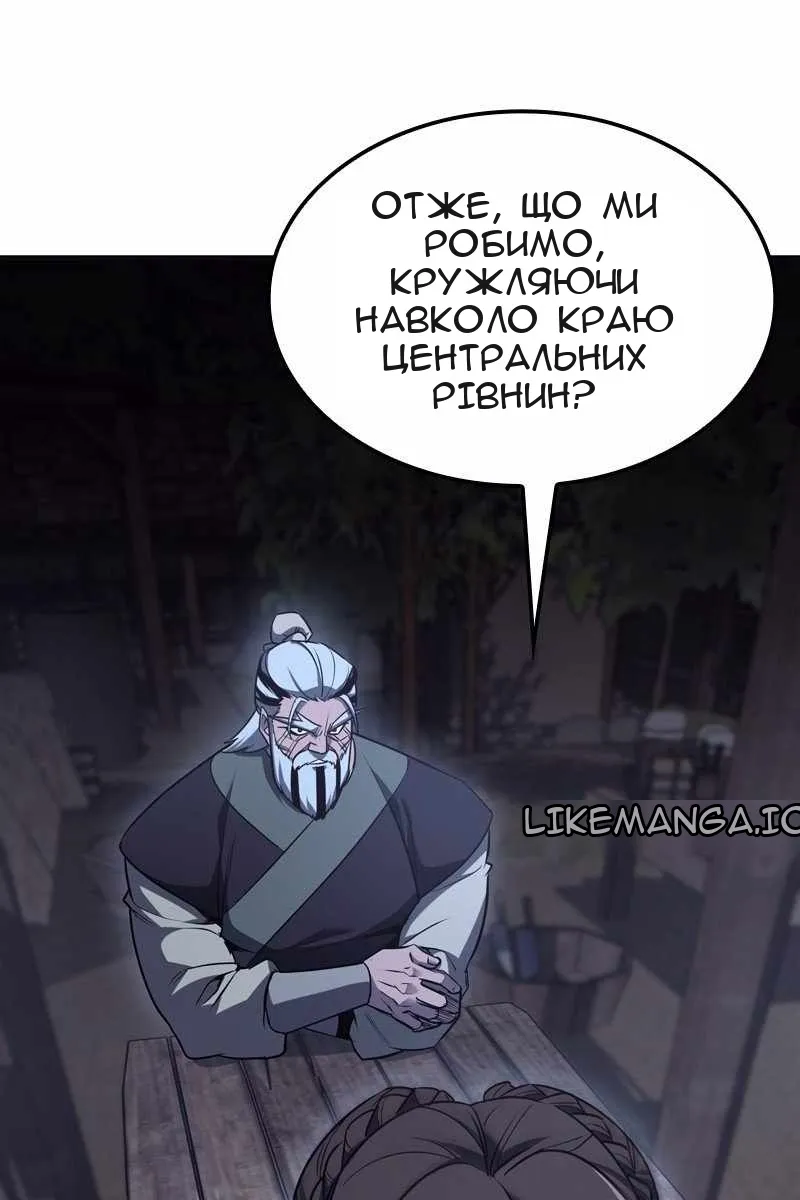 Сторінка 107