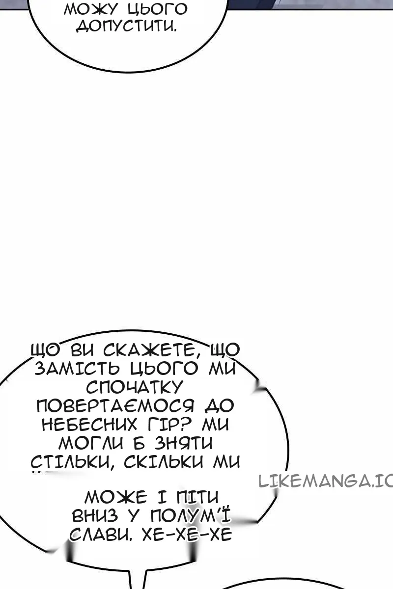Сторінка 109