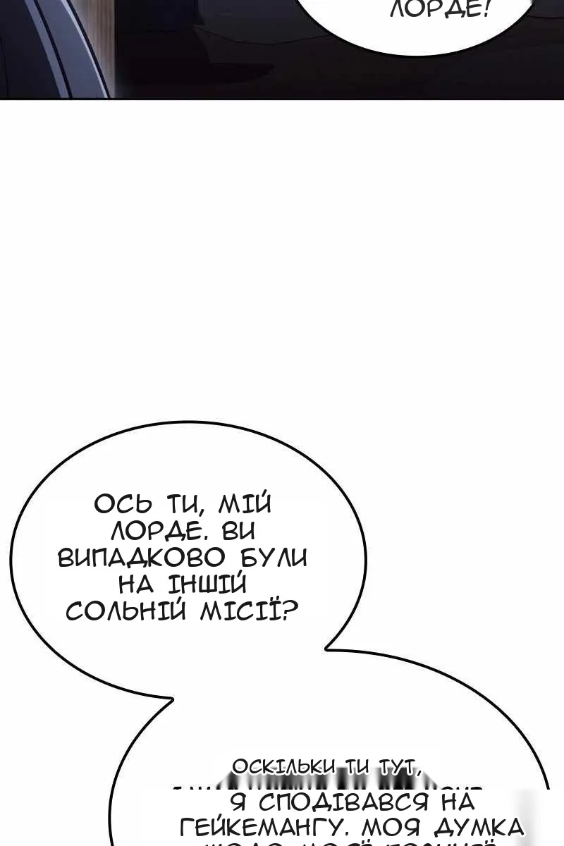 Сторінка 111