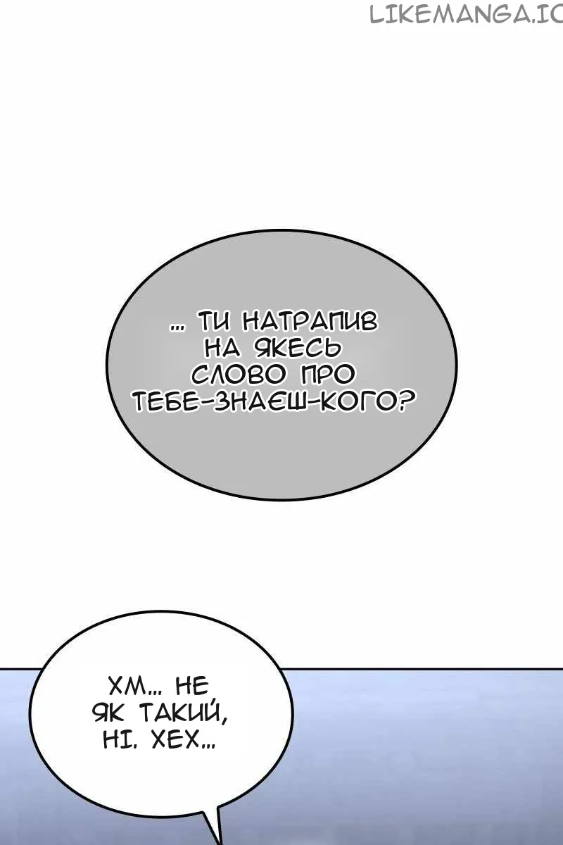 Сторінка 113