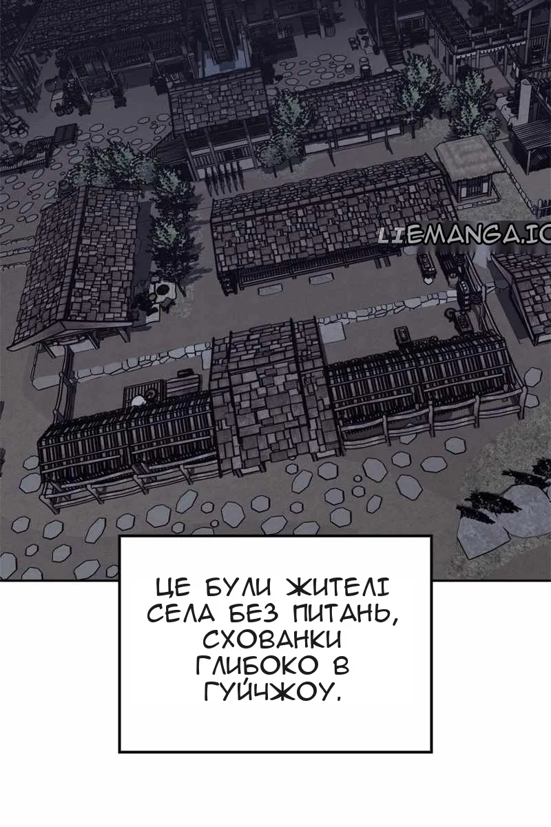 Сторінка 117