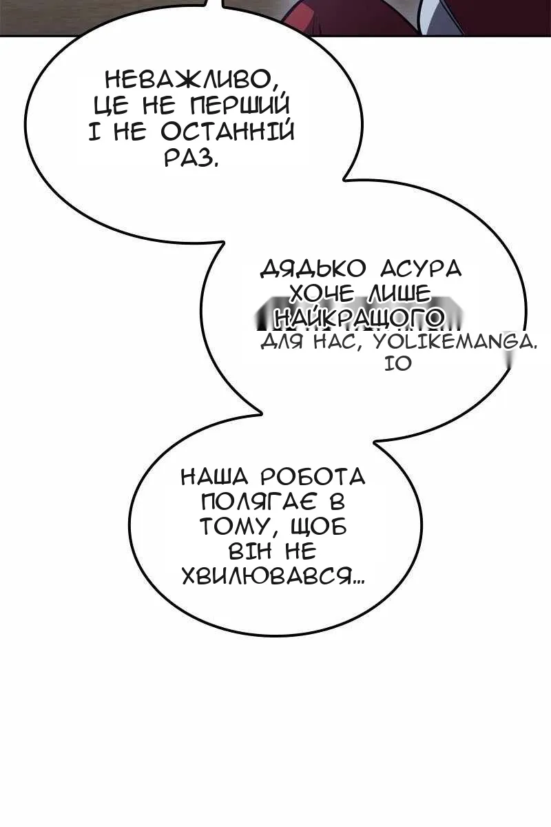 Сторінка 119
