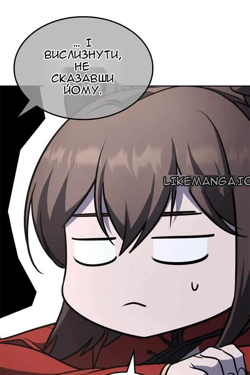 Сторінка 120