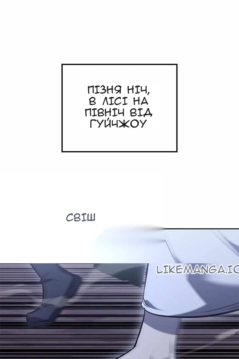 Сторінка 124