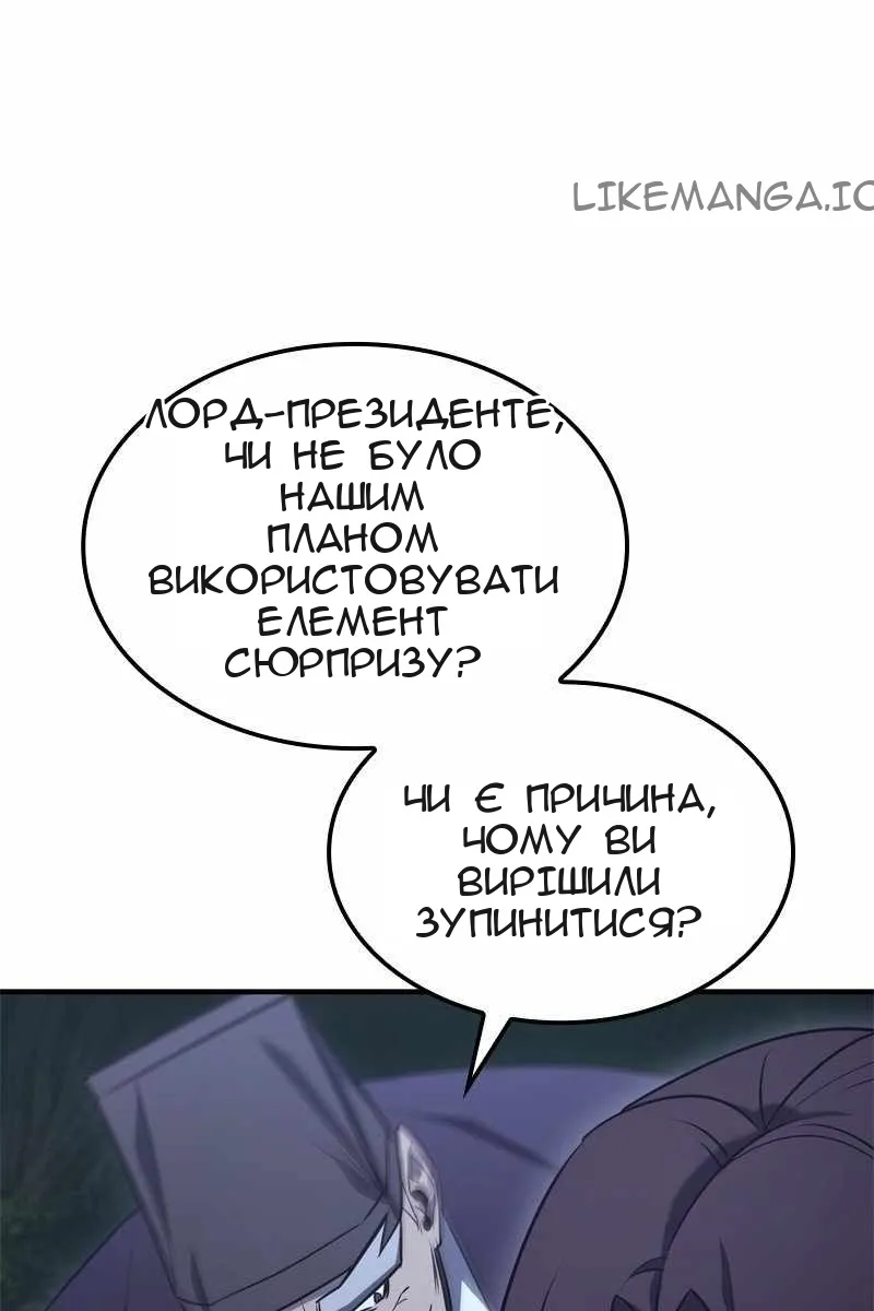 Сторінка 131