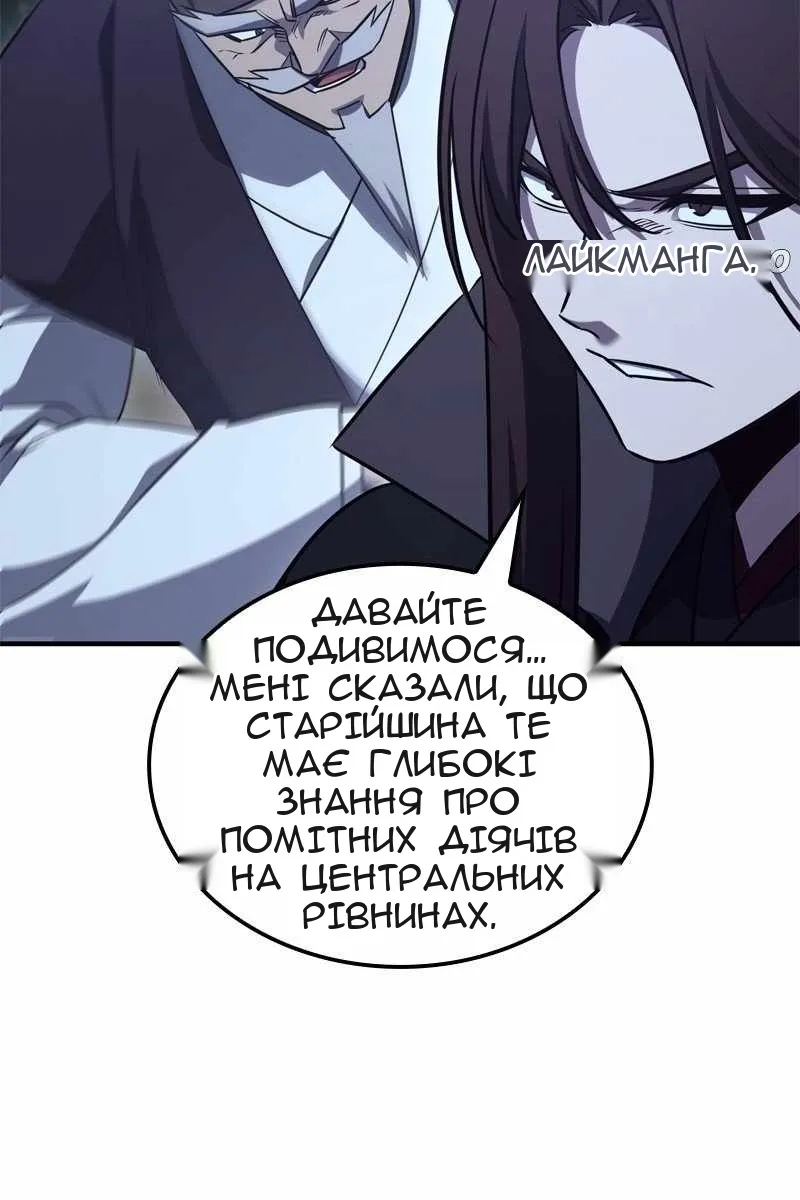 Сторінка 132
