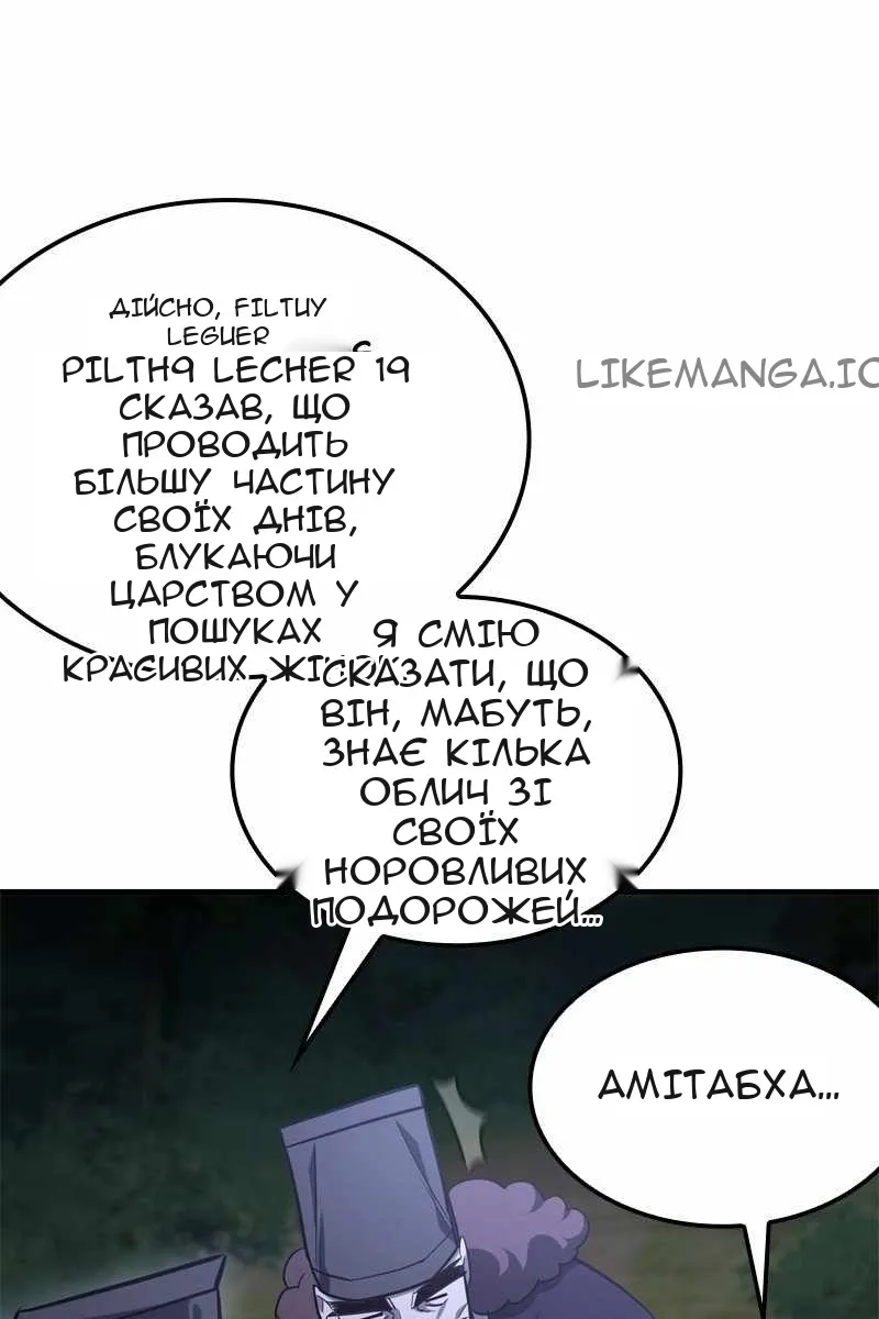 Сторінка 133