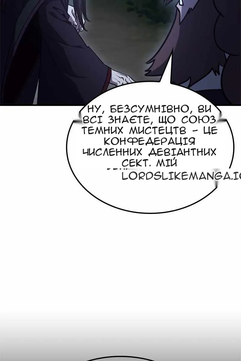 Сторінка 136