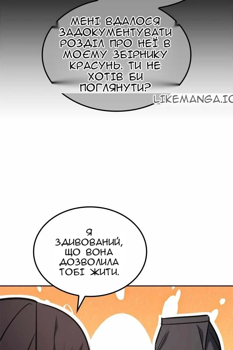 Сторінка 149
