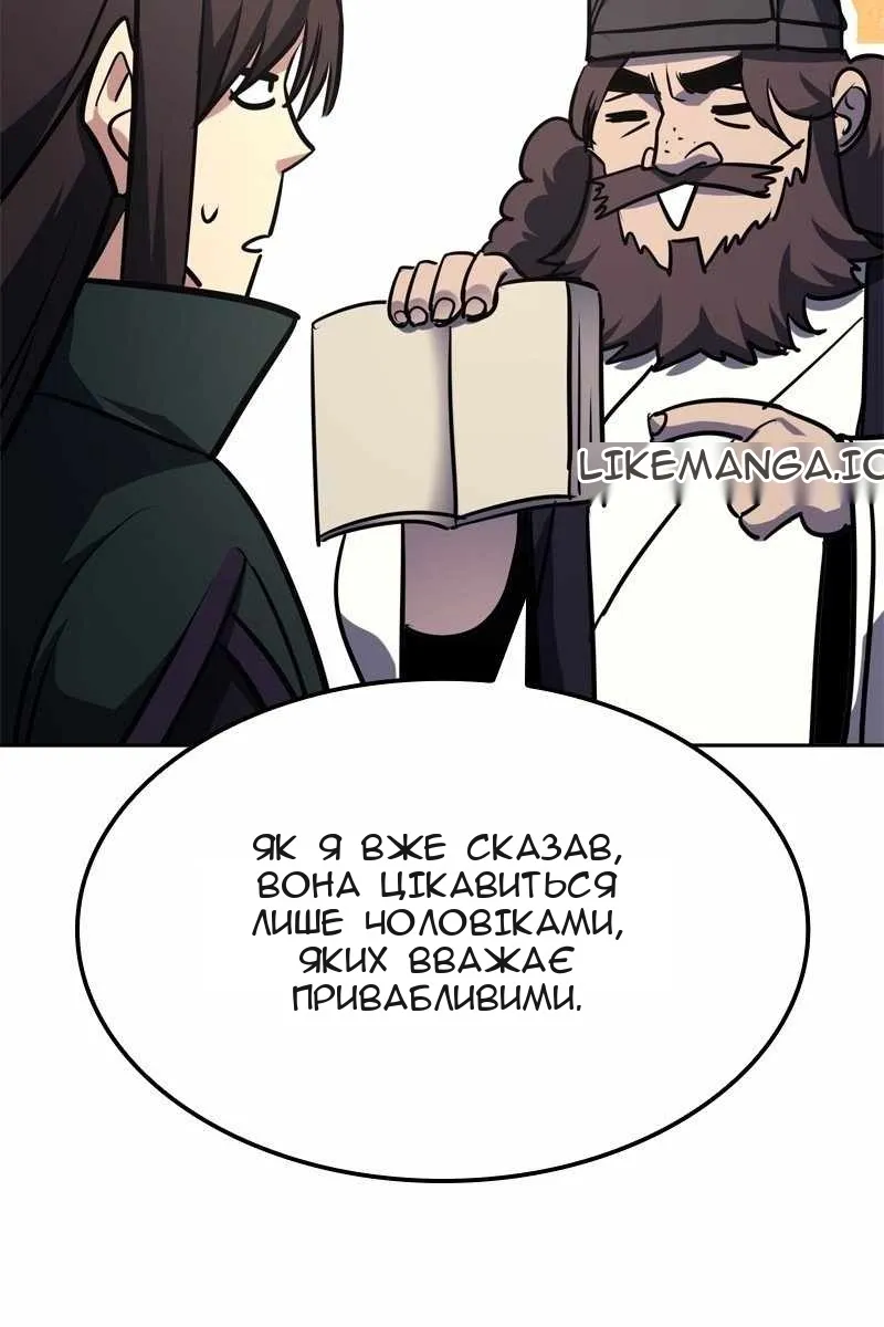 Сторінка 150