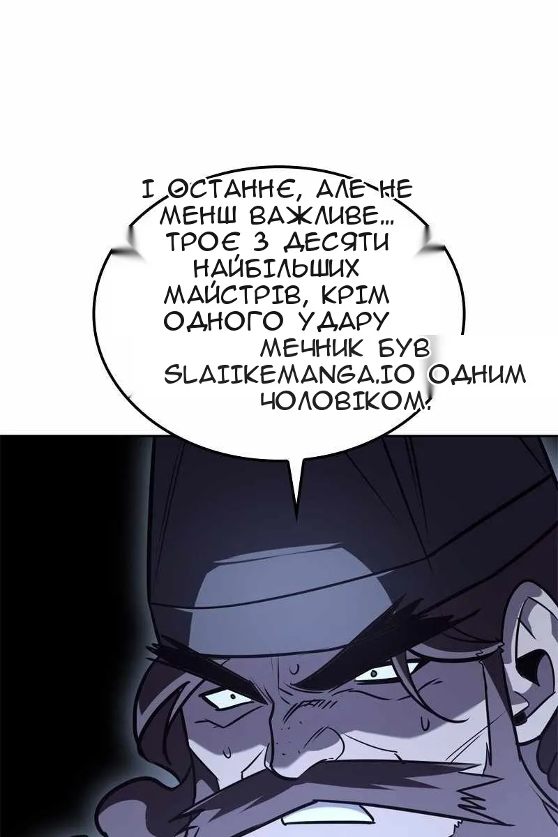 Сторінка 151