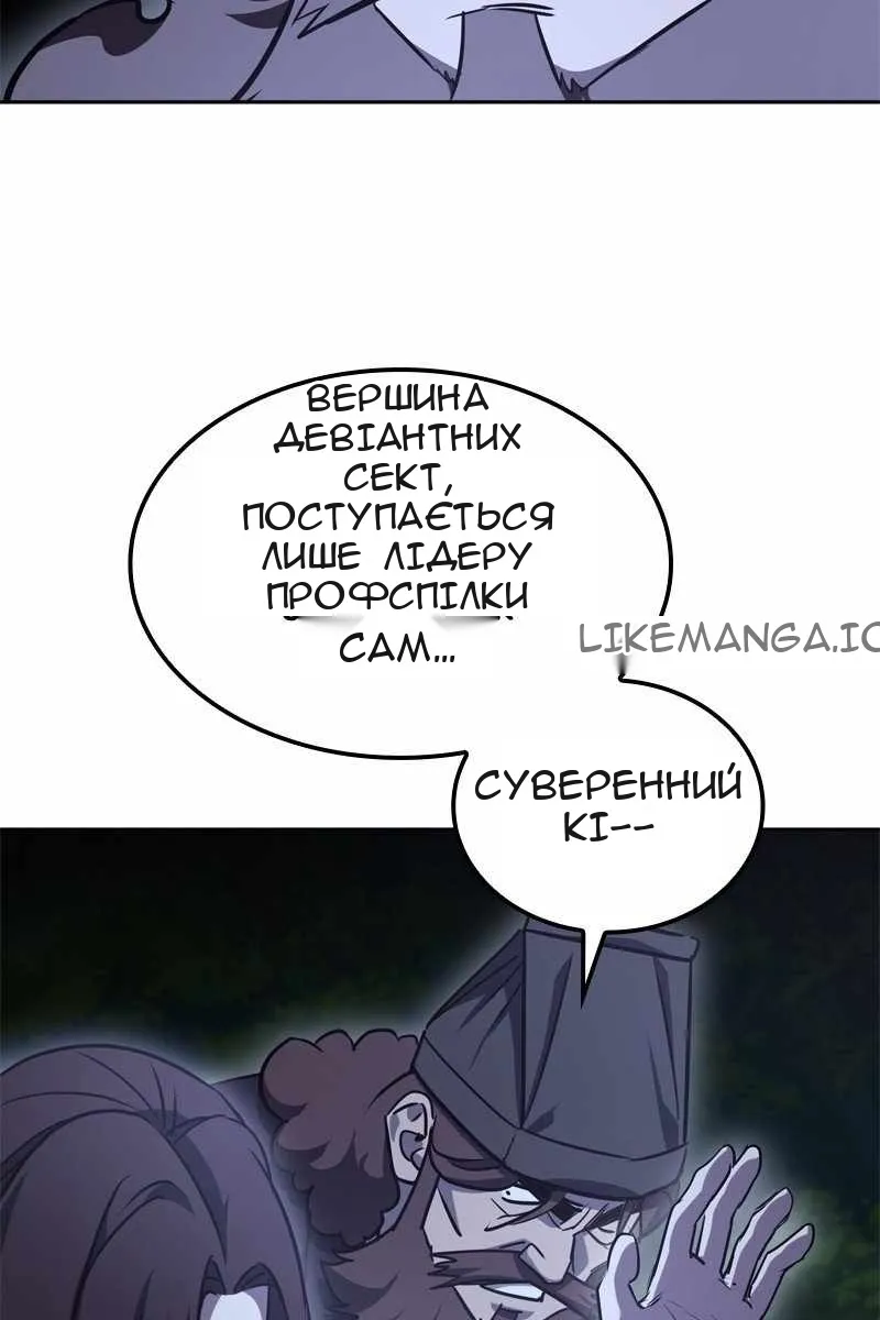 Сторінка 152