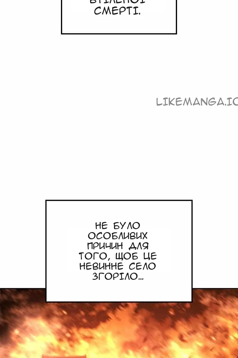 Сторінка 165