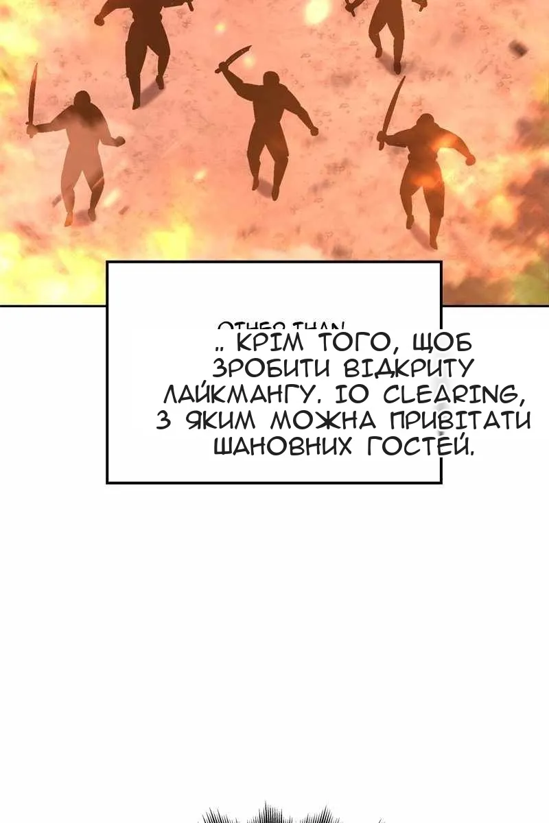 Сторінка 167