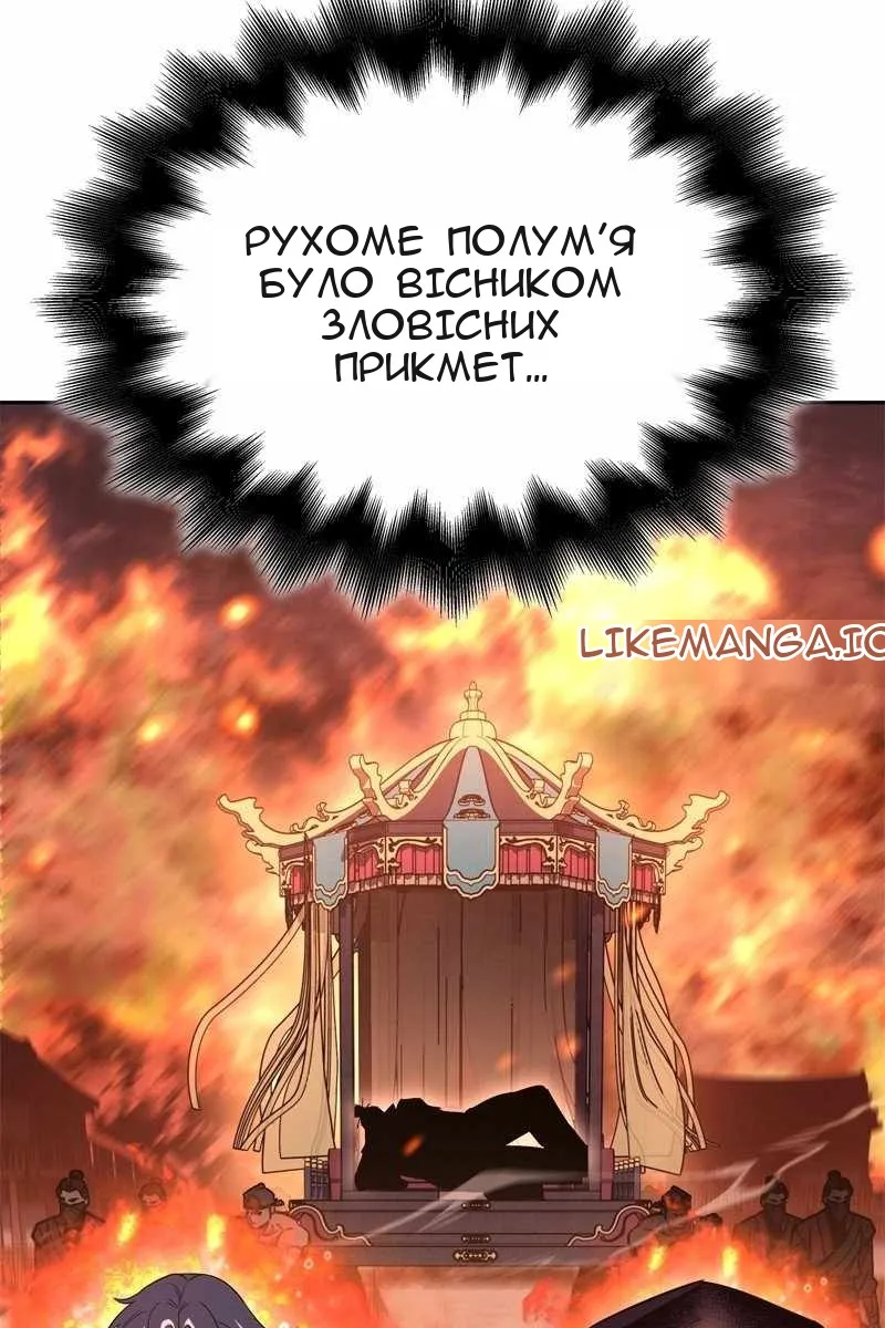 Сторінка 168