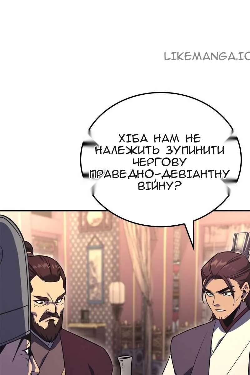 Сторінка 3