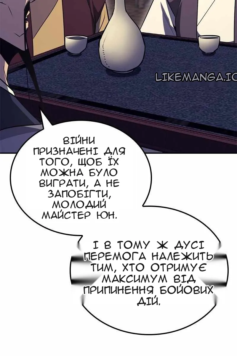 Сторінка 4