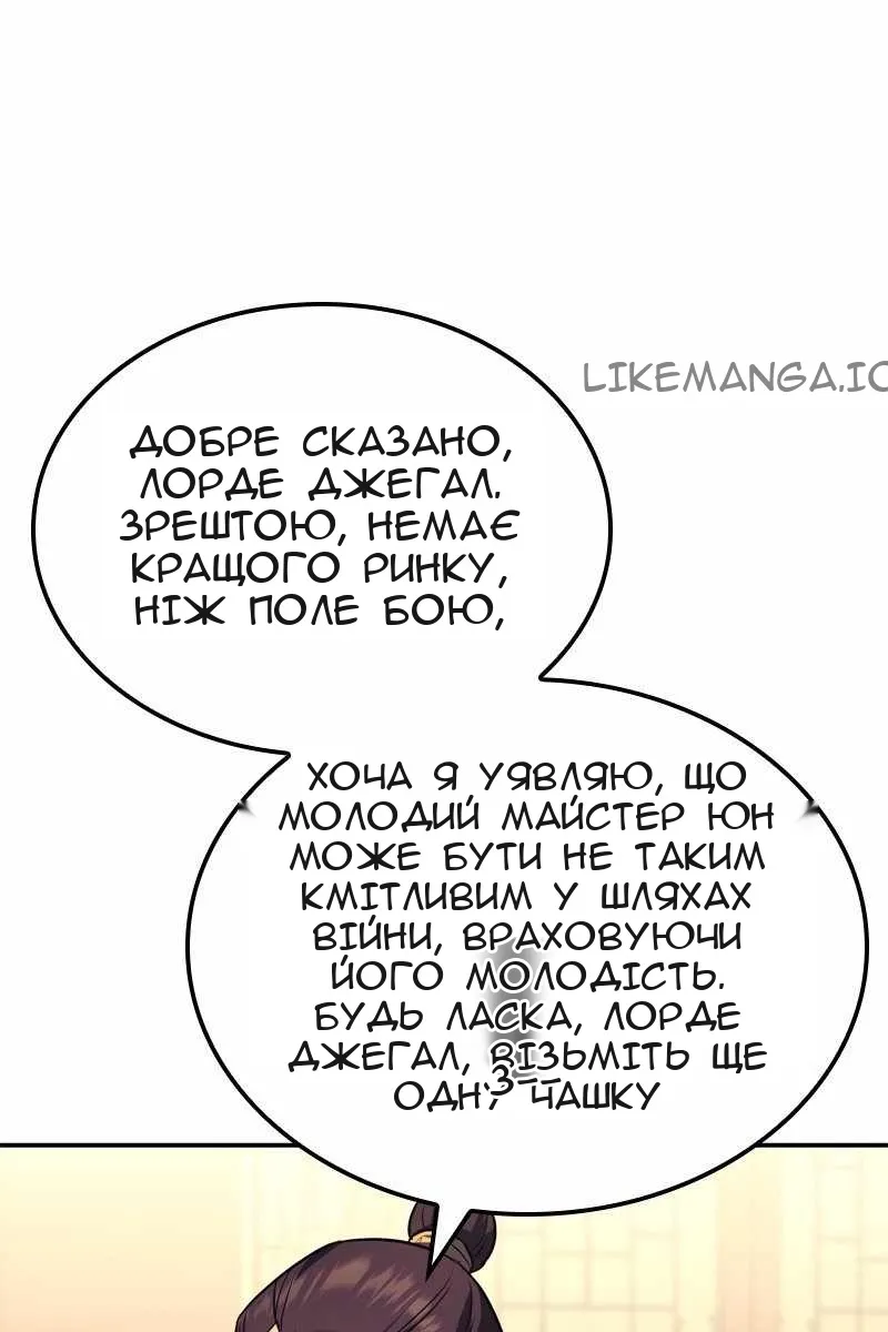 Сторінка 5