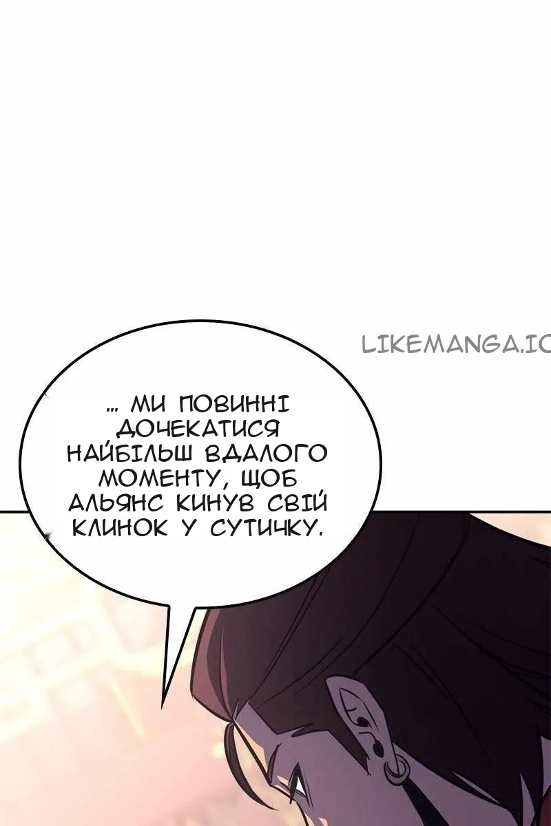 Сторінка 7