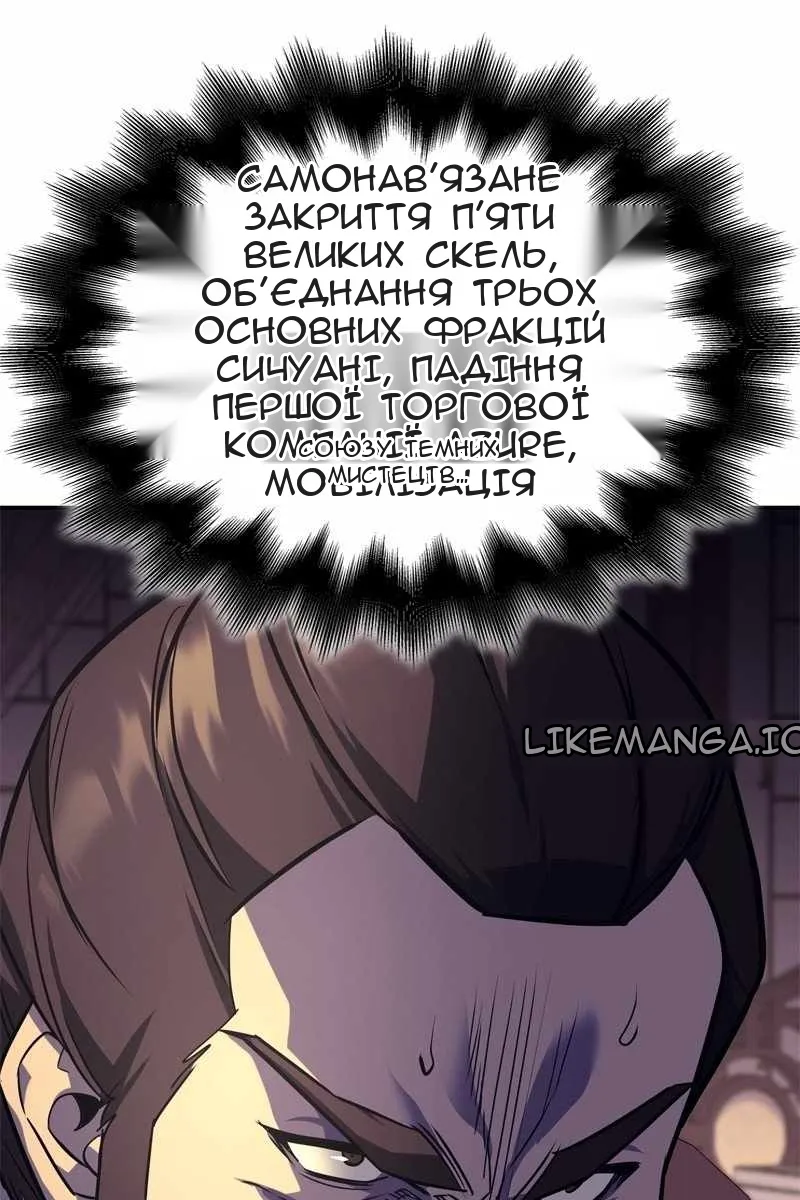 Сторінка 10
