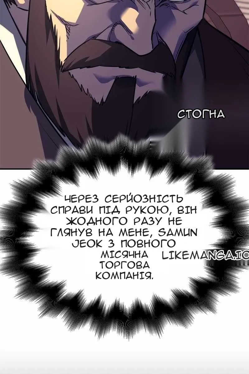 Сторінка 11