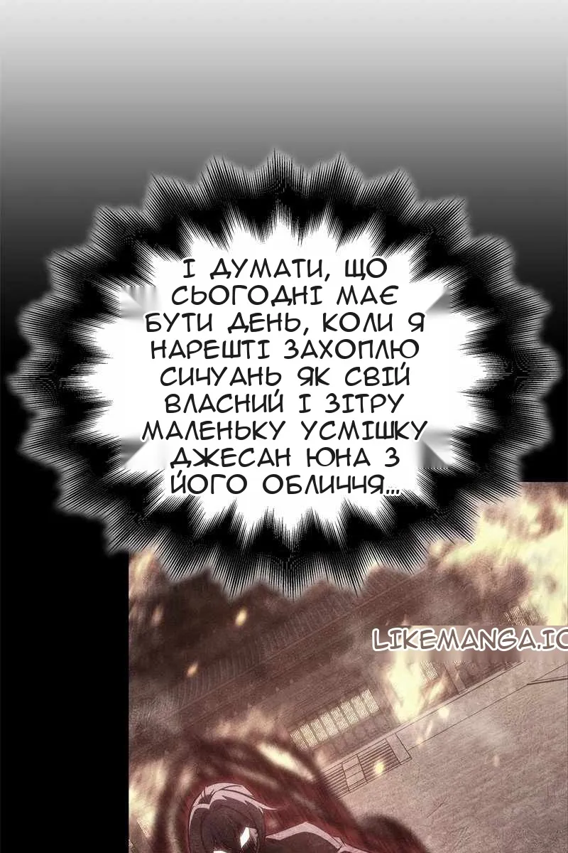 Сторінка 12