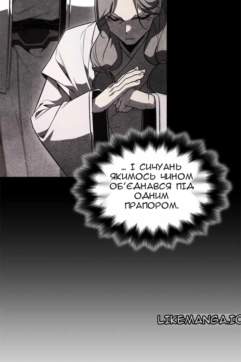 Сторінка 14